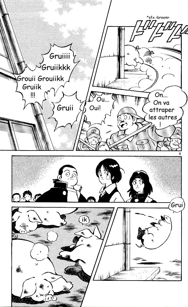 img Itsumo misora 13